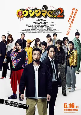 4438亚洲最大